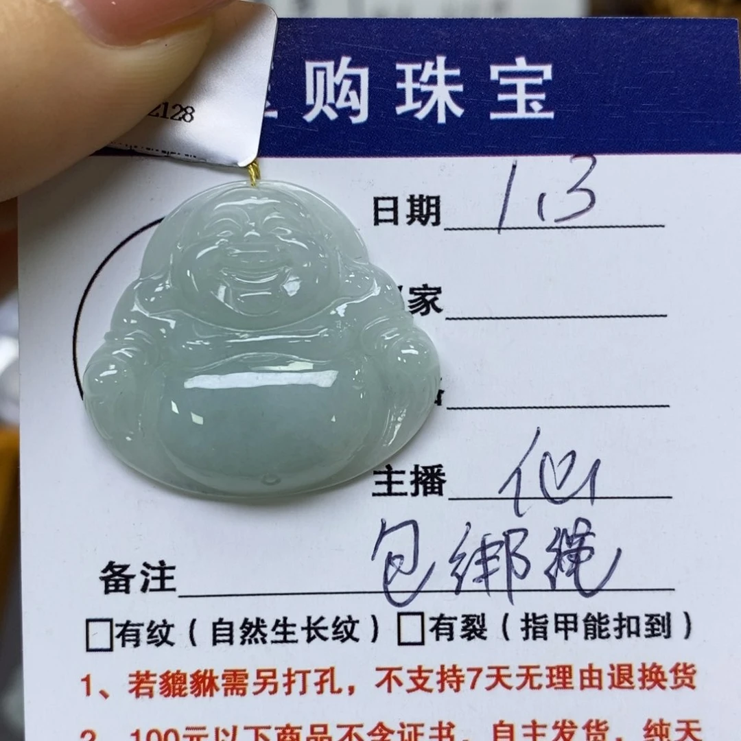 颈饰未镶嵌翡翠佛公