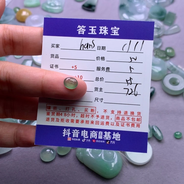 未镶嵌挂件翡翠h**g