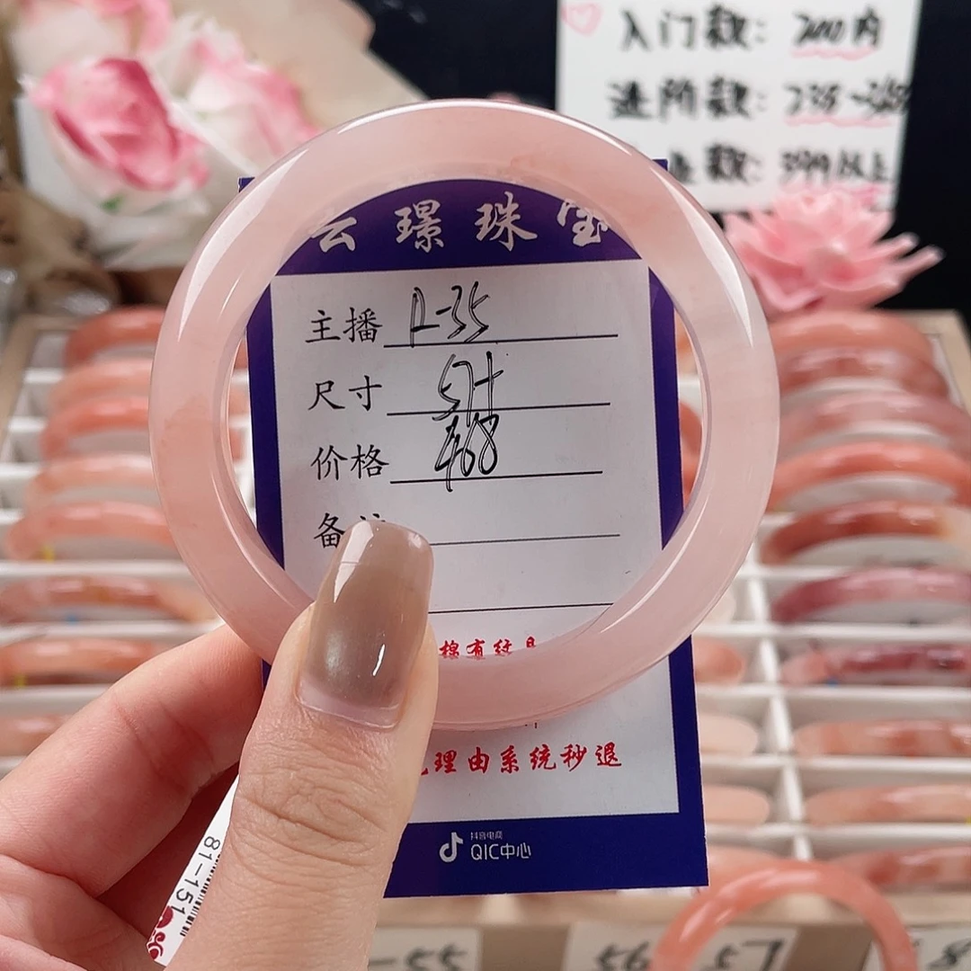 未镶嵌手镯石英质玉