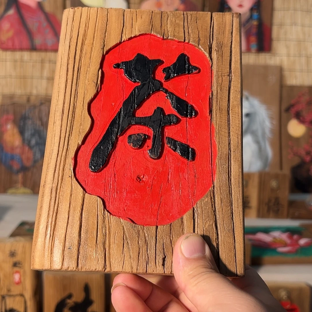 指***墨哈哈哈哈哈哈哈哈