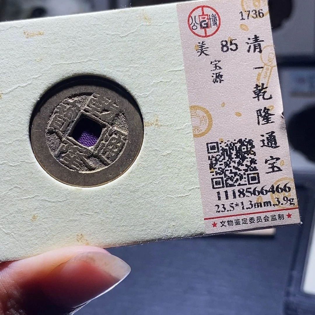 铜2 发财发财发财发财发财发财发财