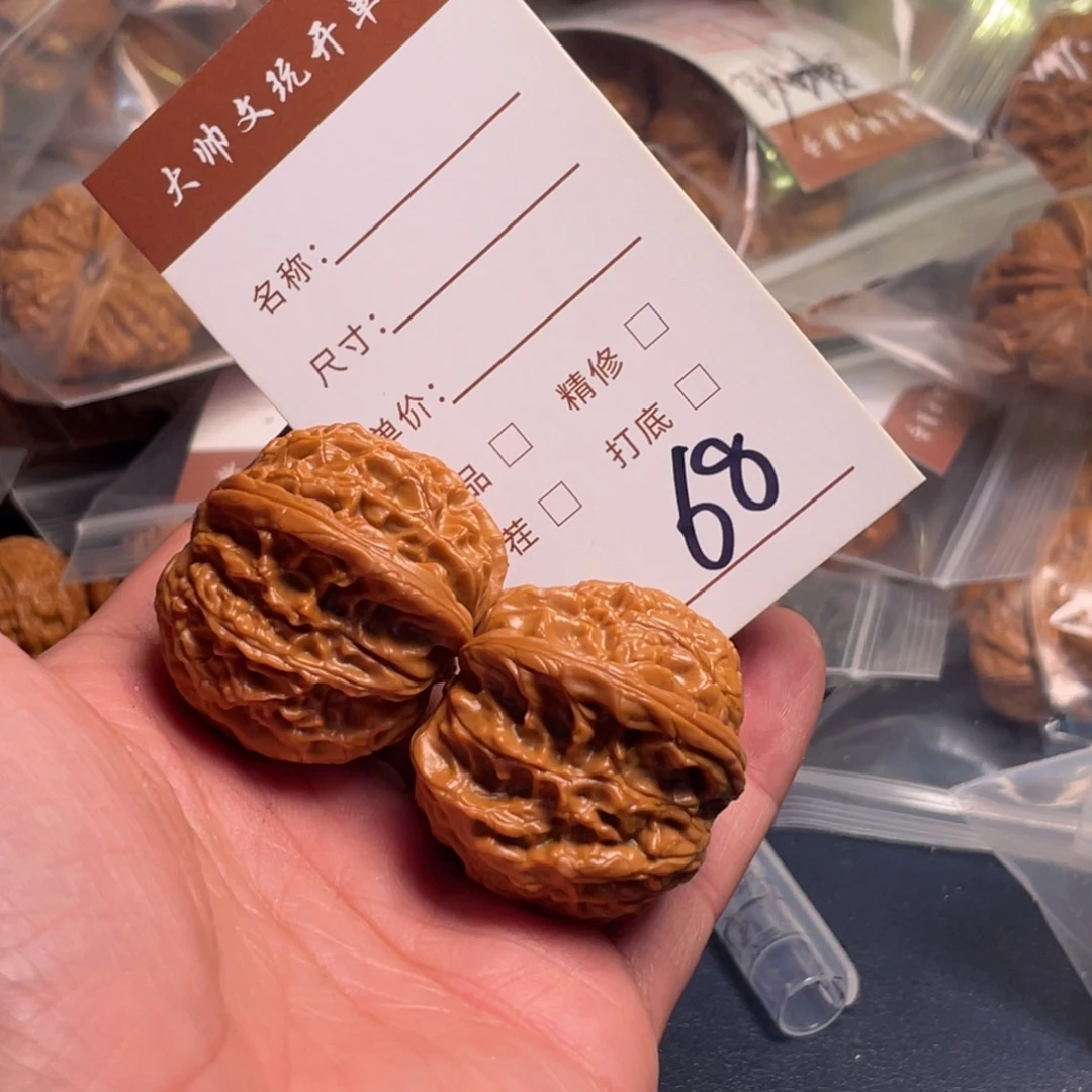 把件文玩核桃文玩核桃68