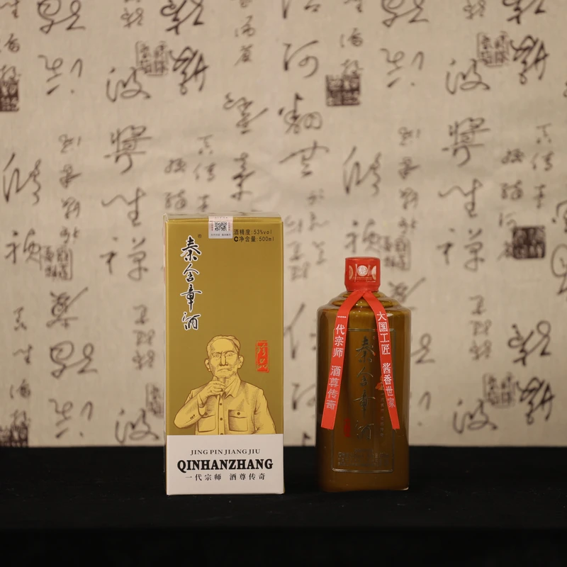 秦含章酒珍品白酒53%Vol500ml*6