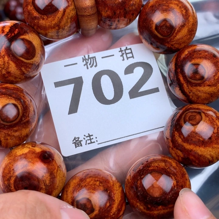 花梨木类手串手链2.5高货