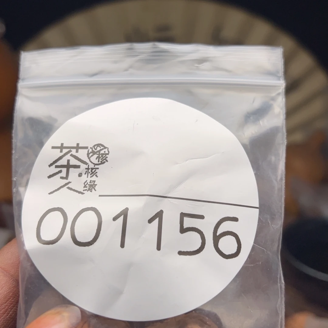 把件文玩核桃我们