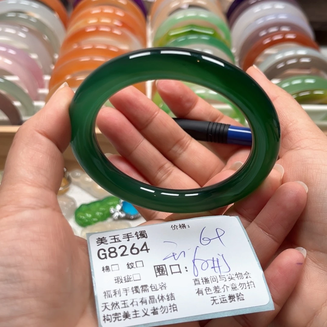 玛瑙/玉髓手镯未镶嵌8264