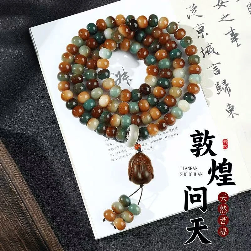 【盘玩袋】9x12mm敦煌问天子文玩多圈手持佛珠念珠可盘玩菩提根脖挂