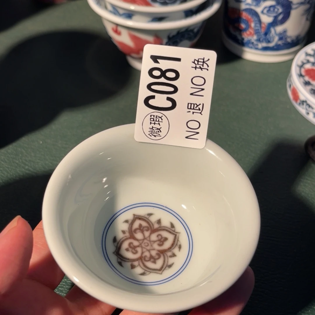 081 半月陶瓷半月陶瓷