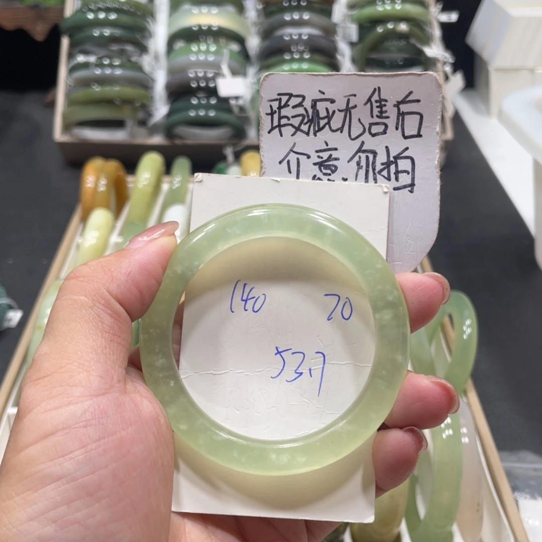 未镶嵌蛇纹石玉手镯