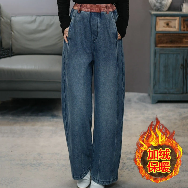 6936蓝加绒牛仔裤加厚高腰牛仔裤松紧腰显瘦阔腿裤