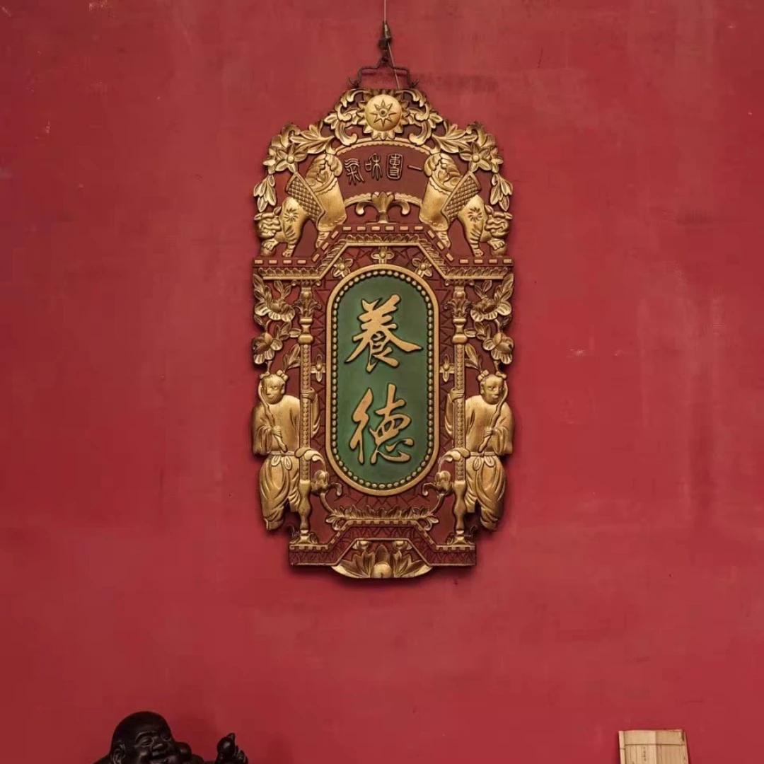 中式实木雕刻匾额定制用于门头招牌及客厅壁饰牌匾木质装饰养德
