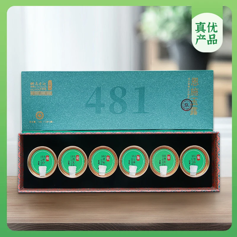 崔永元真优—恩施玉露 敬 2025年有机绿茶78g(13g*6罐)礼盒装