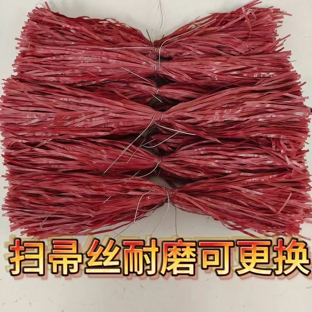 家用庭院扫把更换耐磨户外扫帚庭院马路工厂院子物业室外塑料丝