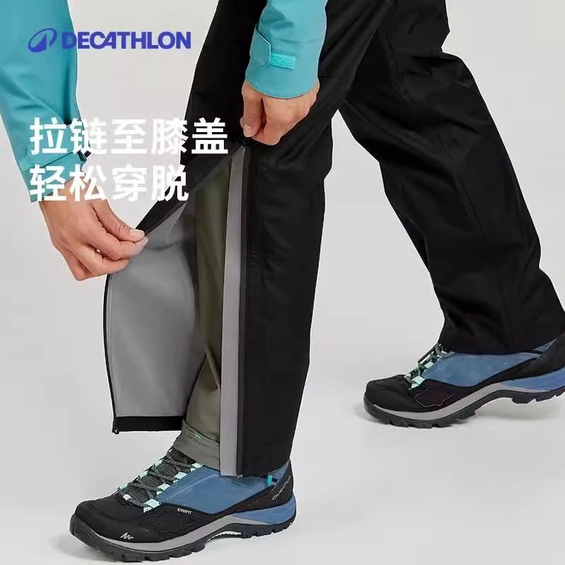 迪卡侬MH500冲锋裤商场同款新品女防水防风户外长裤登山307242