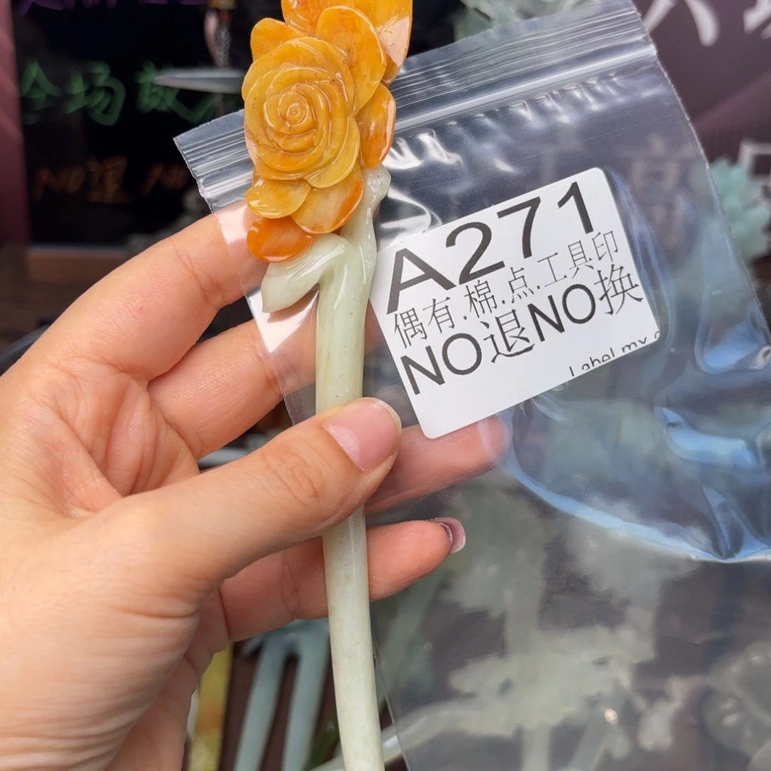 蛇纹石玉合金发饰