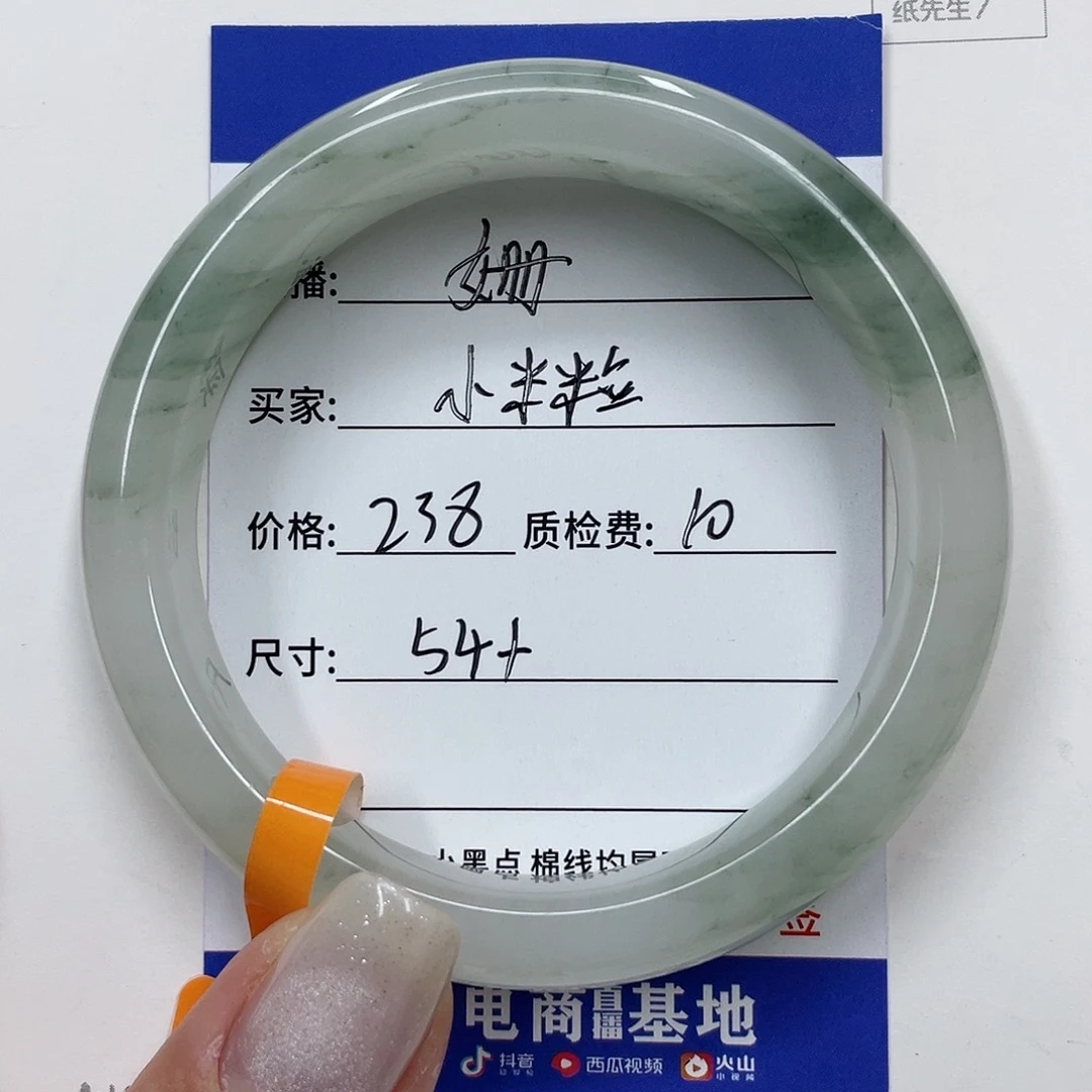 未镶嵌手镯石英质玉