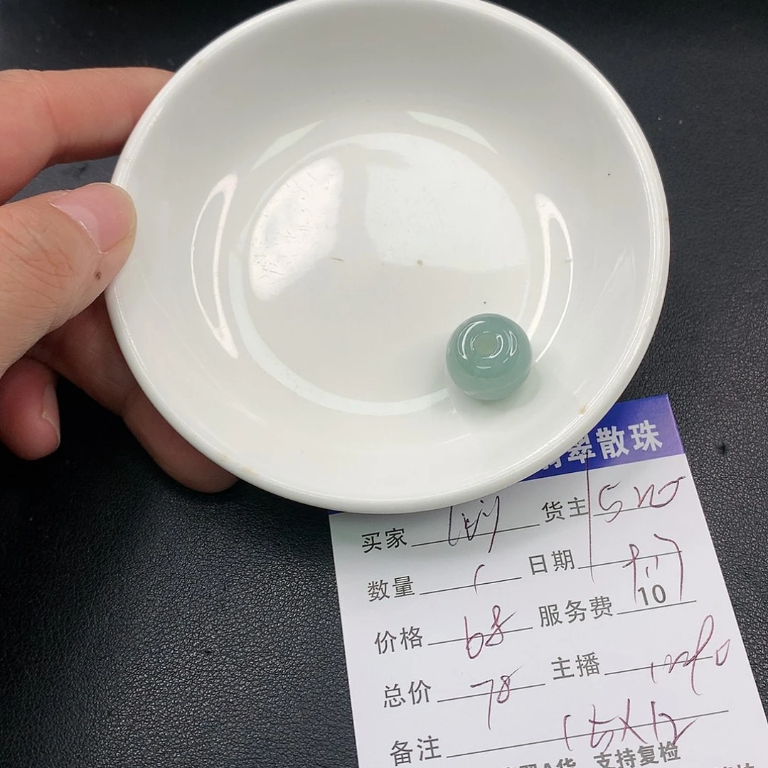 散珠翡翠I****g翡翠散珠多样性发自选