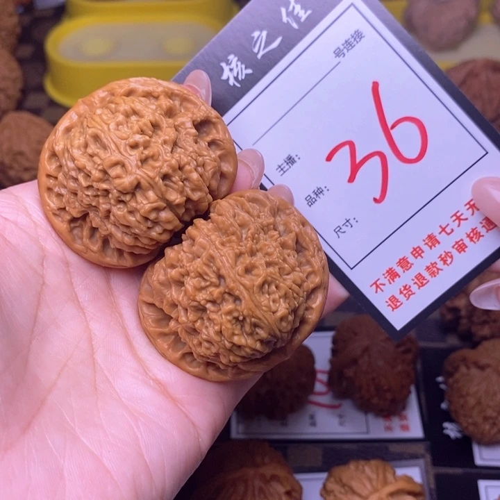 吊坠文玩核桃45南疆36