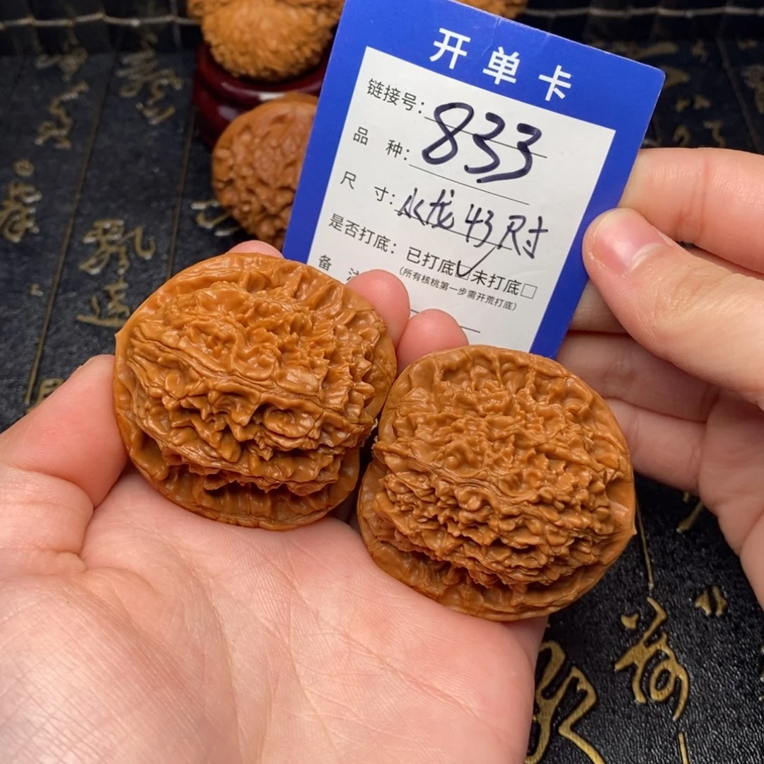 文玩核桃吊坠好果子