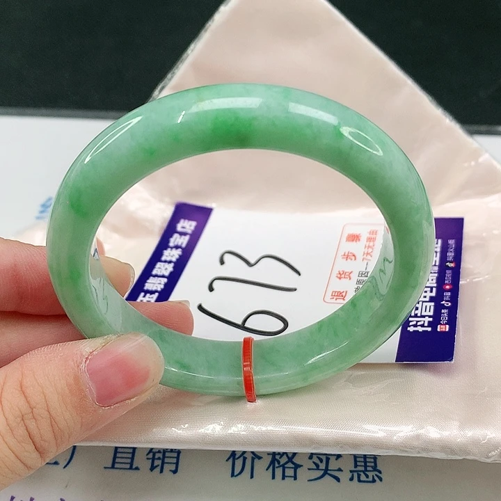 未镶嵌手镯翡翠翡翠