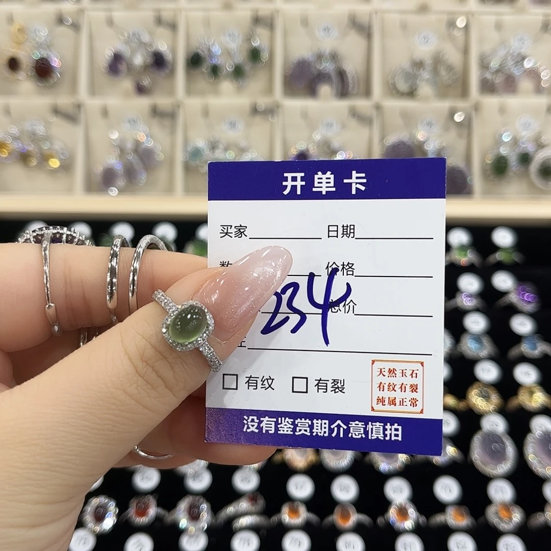 王***2岫玉银S925镶嵌戒指