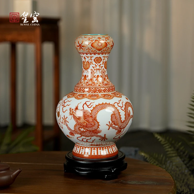皇窑花瓶手绘矾红龙纹蒜头瓶景德镇陶瓷瓶中式博古架客厅高档摆件