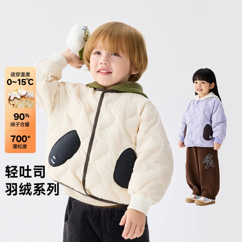 马拉丁童装儿童羽绒服25冬装新款男小童拼接摇粒绒帽轻薄羽绒服