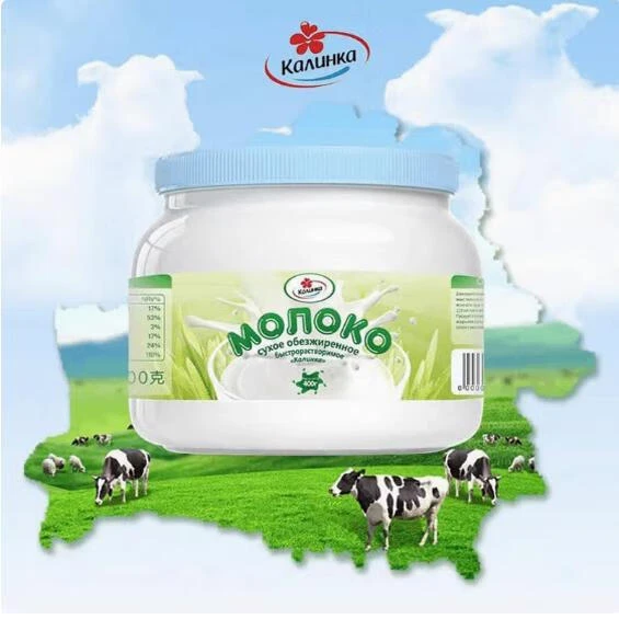 卡林卡牌脱脂乳粉奶粉