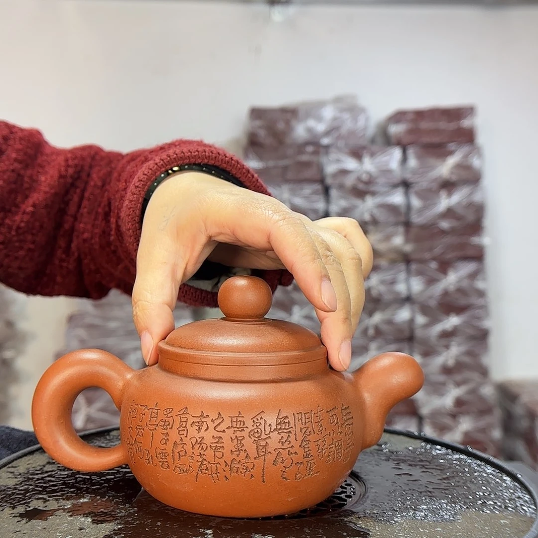 紫砂茶壶原矿紫砂泥料400cc