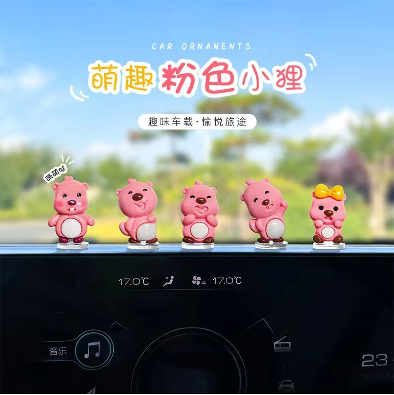 双11可爱粉小狸治愈公仔车内中控台导航屏幕电动车装饰品车载摆件