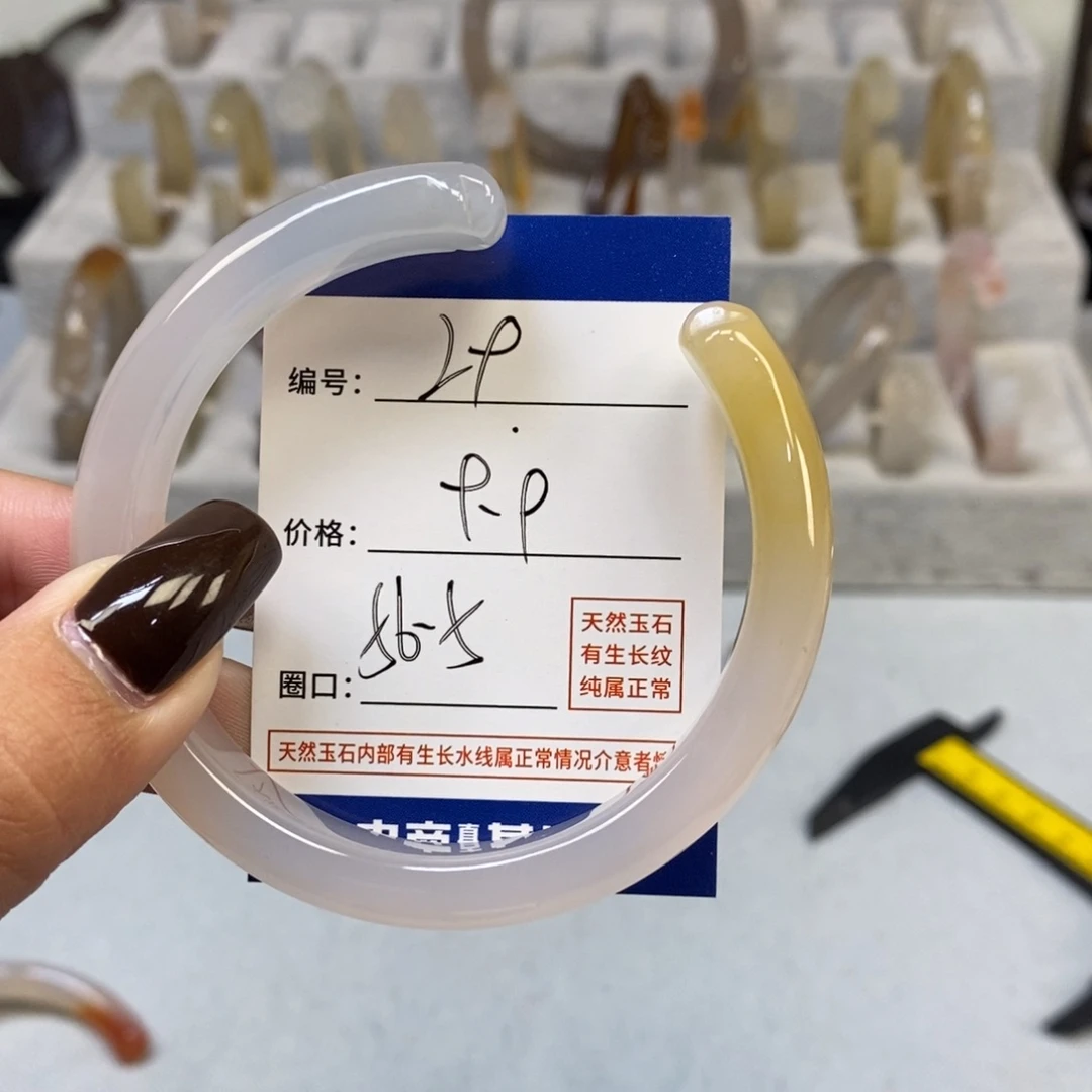 手镯玛瑙/玉髓未镶嵌29