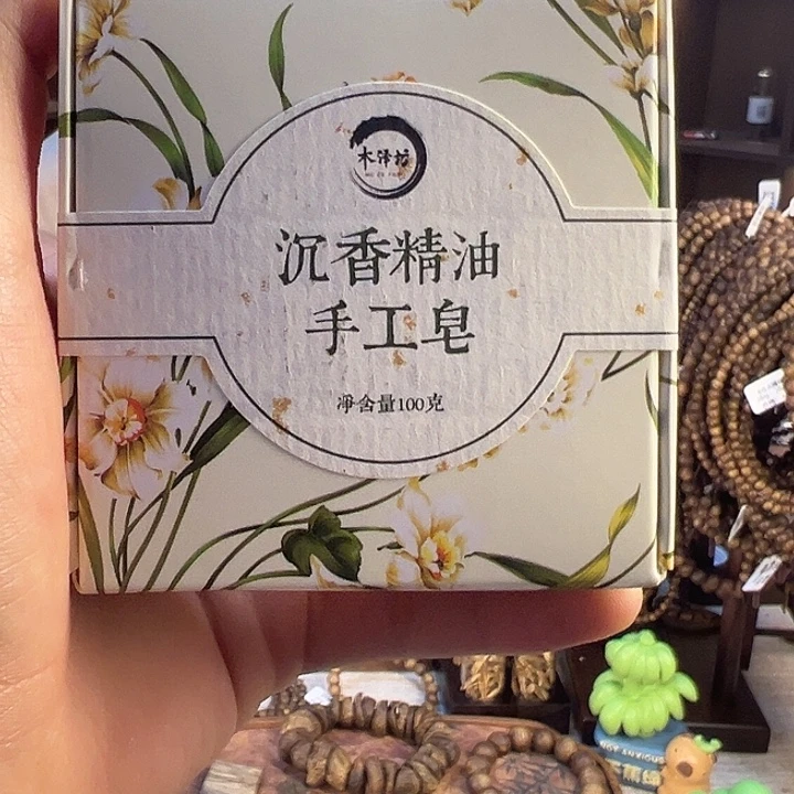 沉香沉香碎屑木泽坊香皂好看的