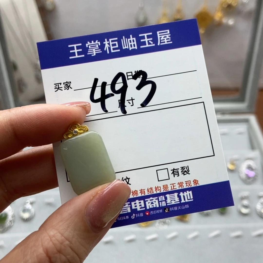 和田玉吊坠吊坠银S925镶嵌