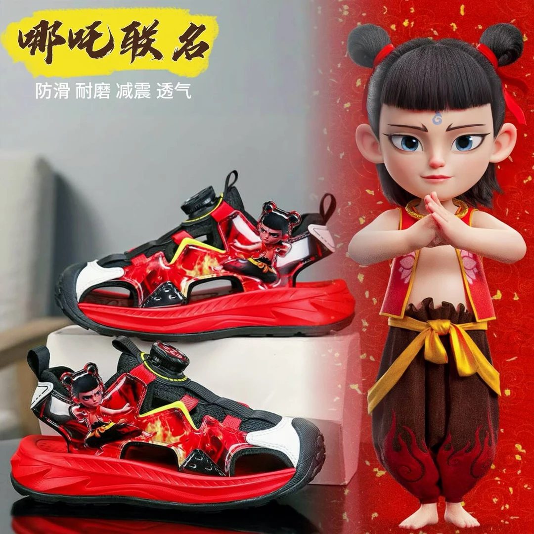 哪吒凉鞋儿童凉鞋男运动鞋包头夏季潮流网面休闲风车缝线软底时尚