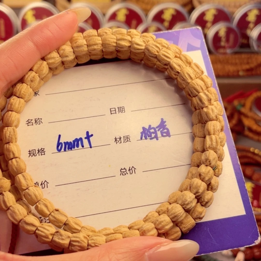 【闪购商品】柏香籽/百香籽手串