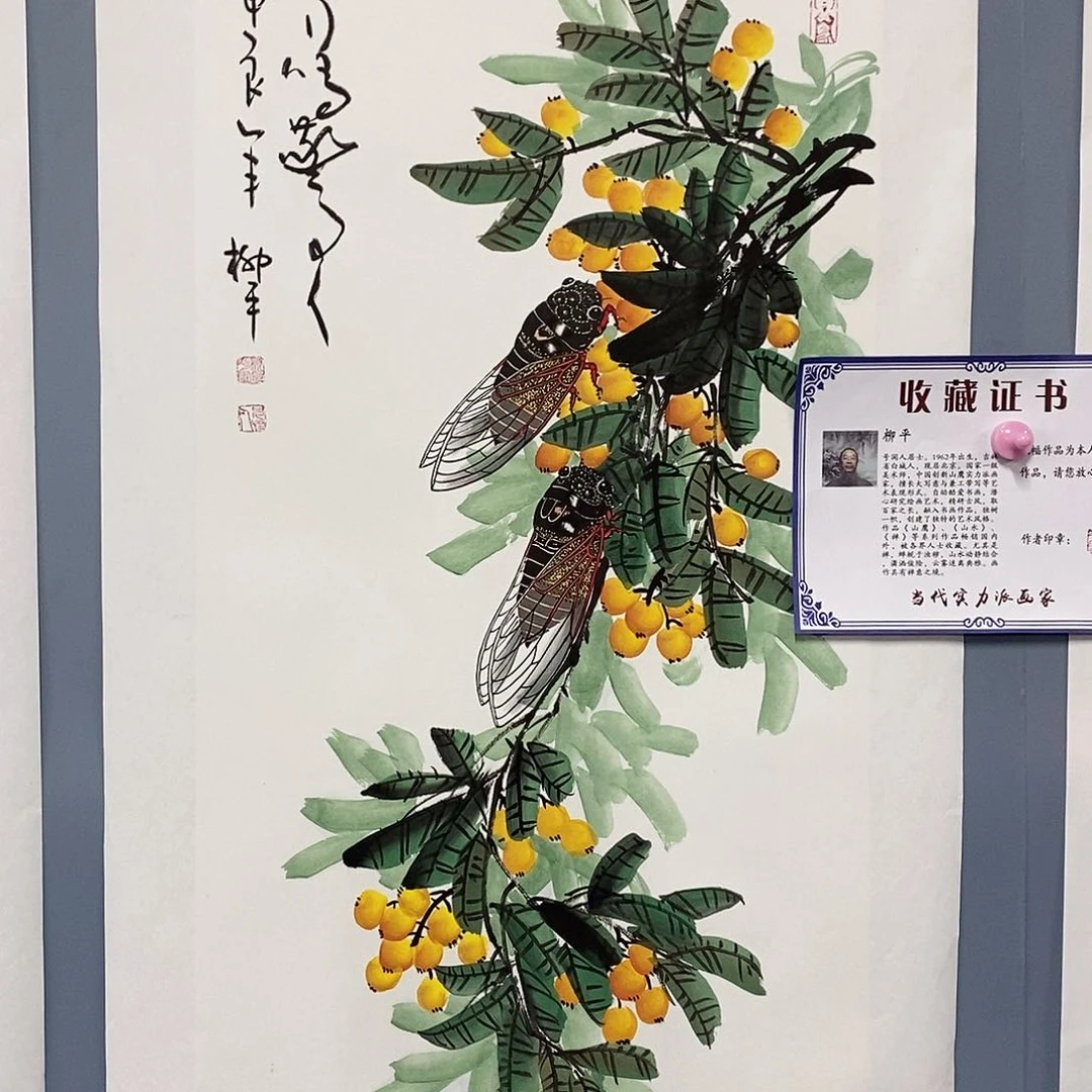 一二三四五六七八