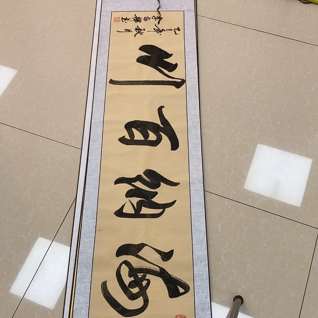 书法书法作品参加