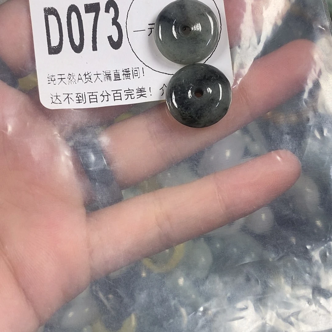 翡翠未镶嵌颈饰不含链