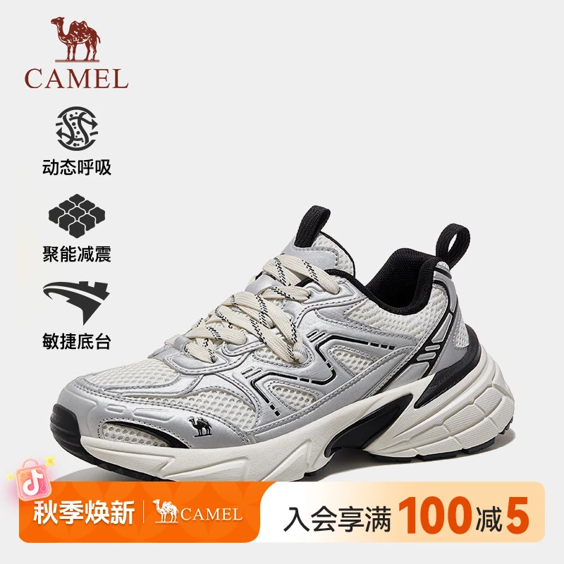 骆驼女鞋2025春季新款时尚百搭运动鞋老爹鞋防滑增高户外休闲鞋