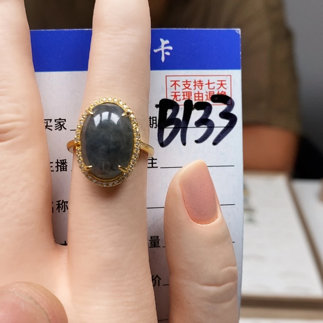翡翠戒指未镶嵌戒指