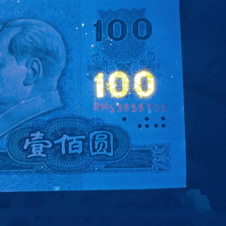 金光星辰中国梦特强荧光