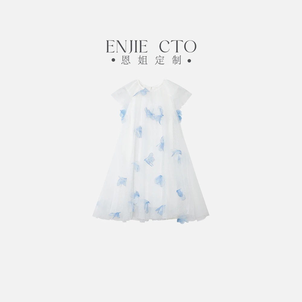 【恩姐定制】C夏季童装女童时尚百搭蝴蝶纱裙ENCK3238