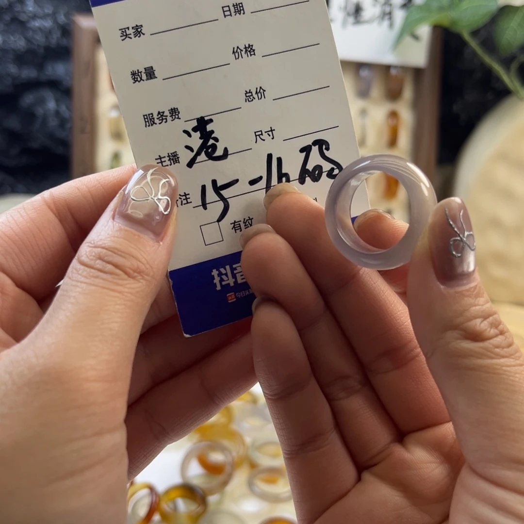 玛瑙/玉髓未镶嵌戒指41