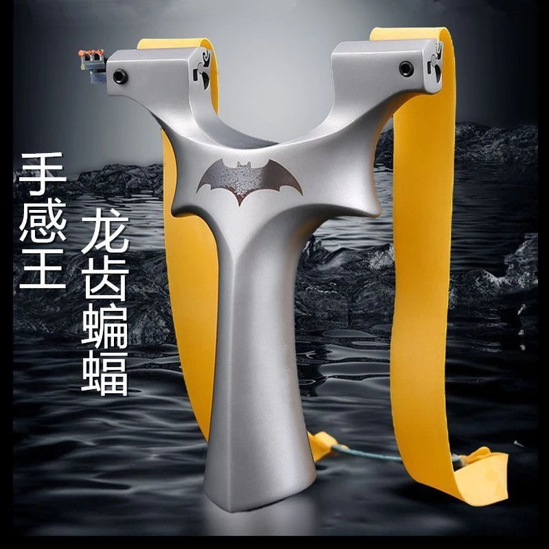 弓拓新款蝙蝠龙齿暗扣夹片高精度扁皮竞技重炮户外弹弓手感王