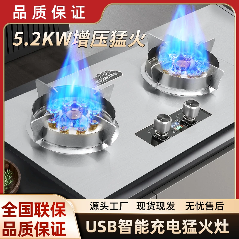 增压猛火双灶嵌入式台式天然气液化气定时燃气灶充电代替电池打火