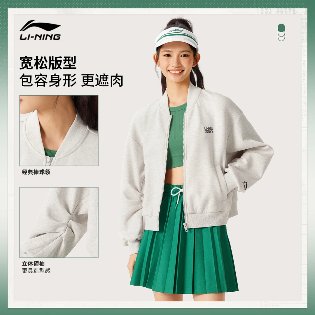 柔弹显瘦卫衣丨李宁女宽松舒适棒球领茄克秋季针织运动服AWDV418