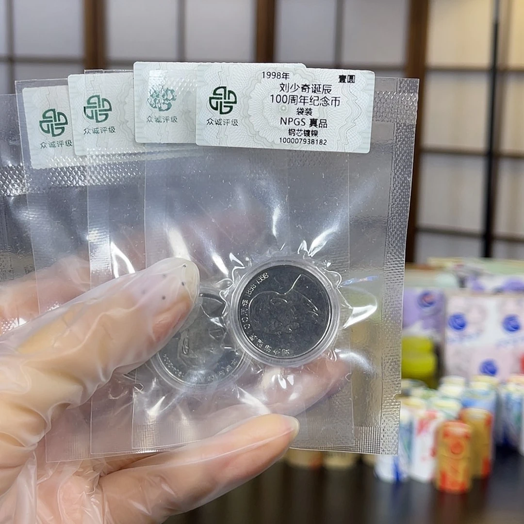 其他普通金属八大伟人