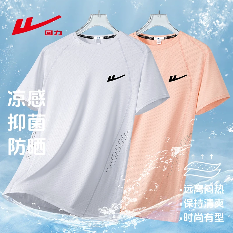 Warrior/回力夏季款冰丝宽松型速干运动休闲薄款透气圆领短袖T恤