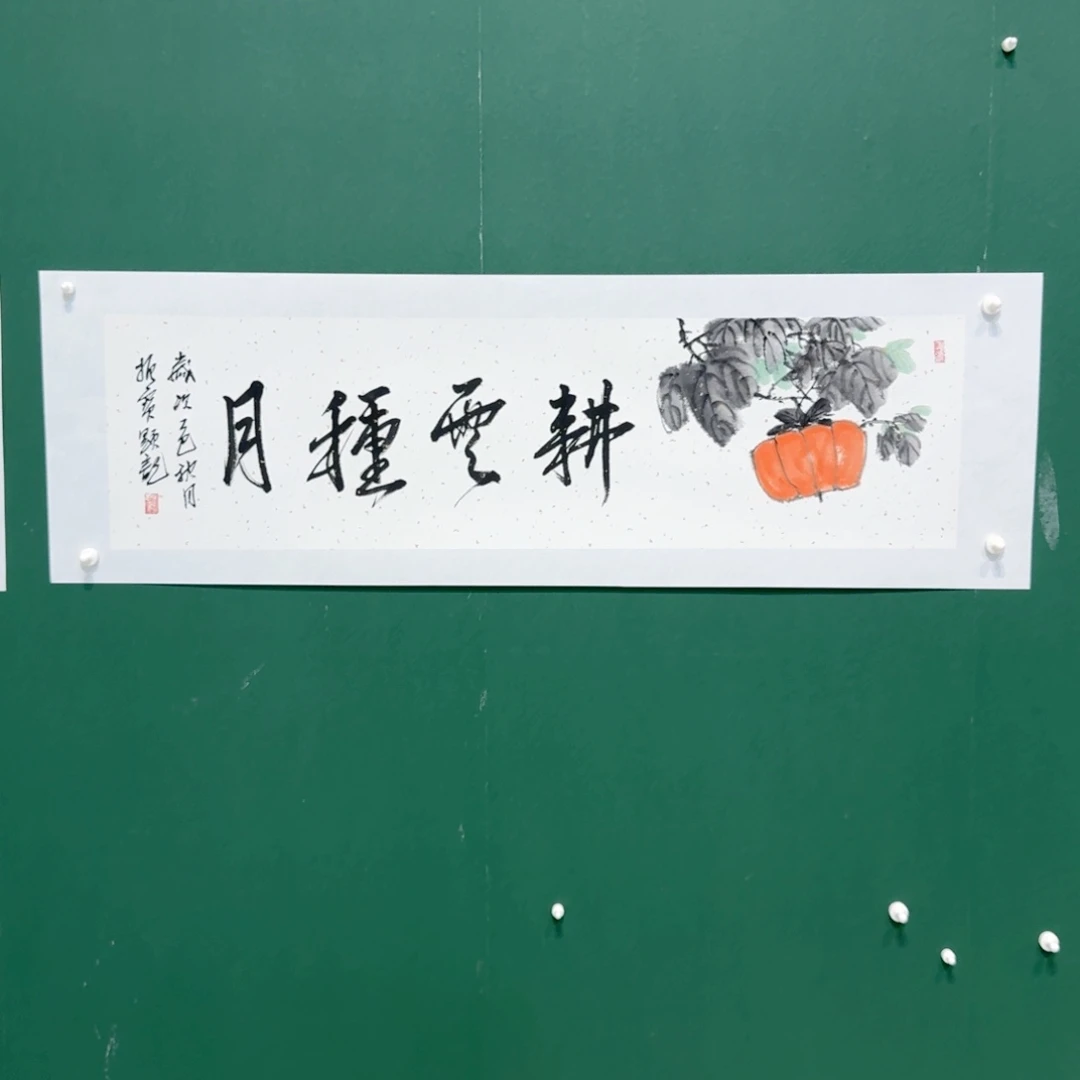 国画付老师is记得记得记得很大