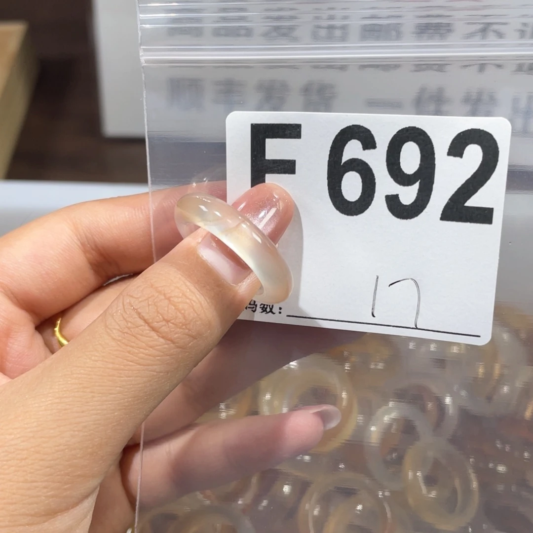 玛瑙/玉髓戒指合金692